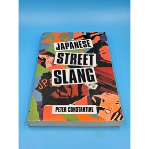 Japanese Street Slang By Peter Constantine